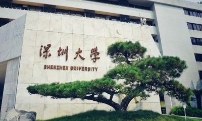 深圳大学学历继续教育有哪些专业？