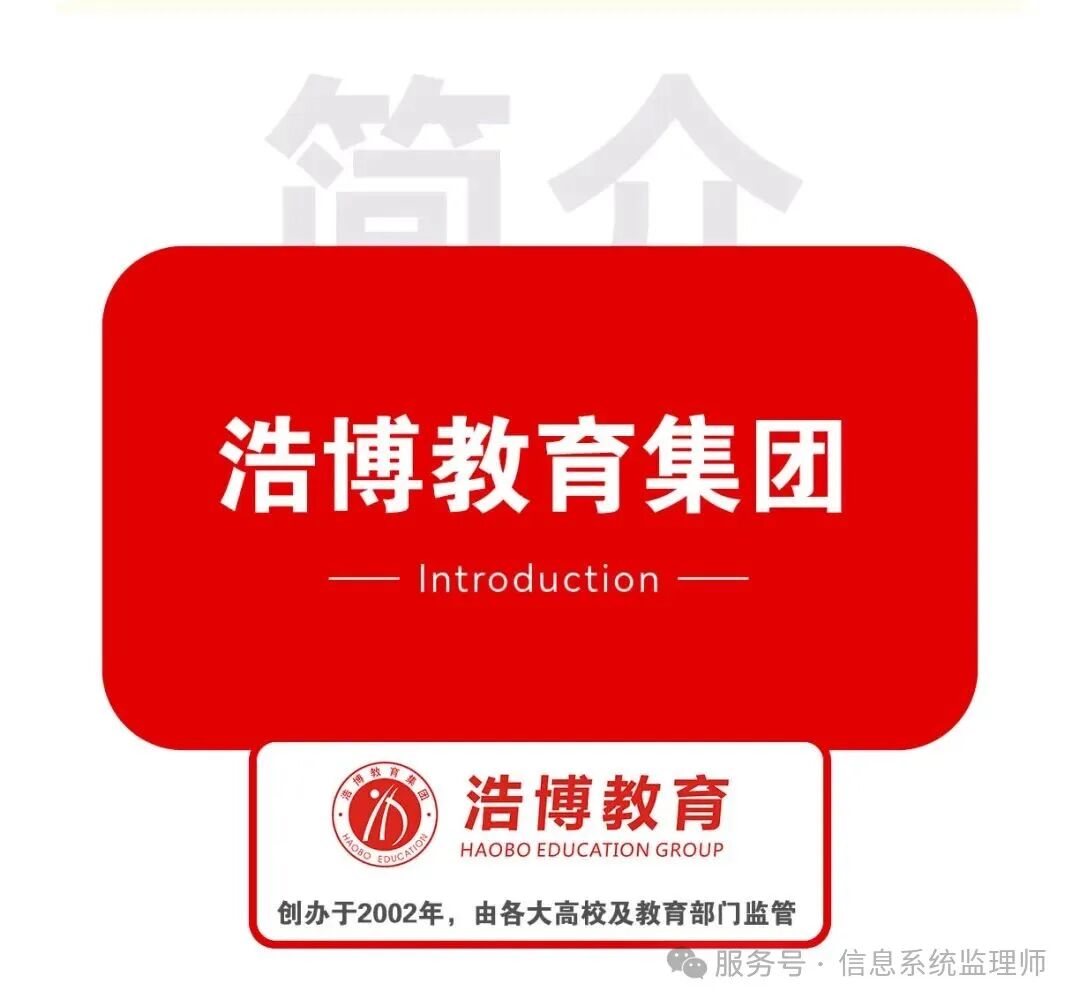 浩博教育640.jpg