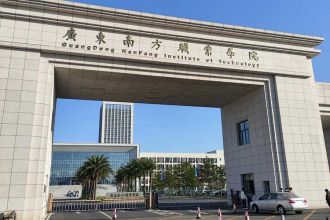 广东南方职业学院