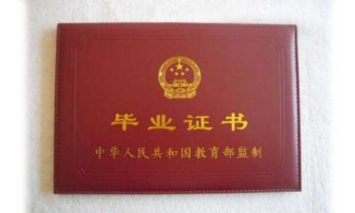 学历提升哪个教育机构好一些