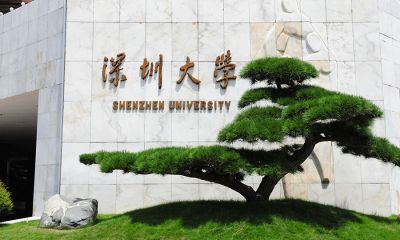 深圳大学成人教育招生简章